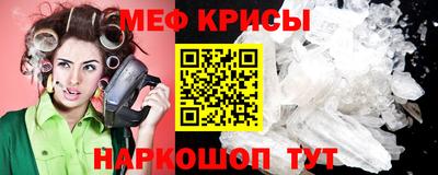 стаф Новозыбков