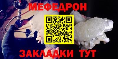 трава Новокубанск