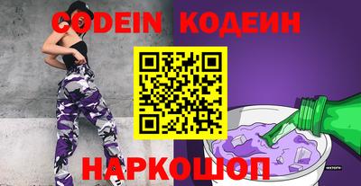 меф VHQ Новодвинск