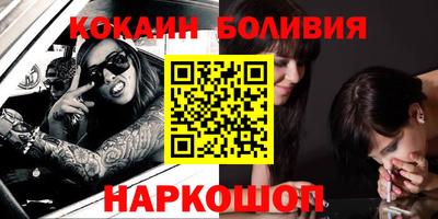 стаф Новозыбков