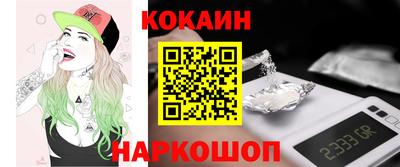 трава Новокубанск