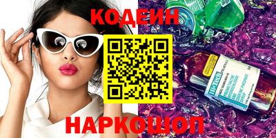 трава Новокубанск