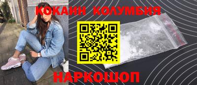 стаф Новозыбков