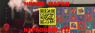меф VHQ Новодвинск