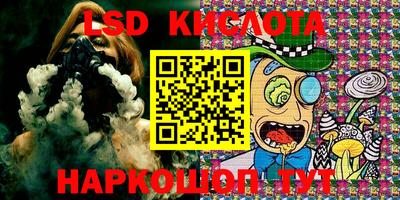 трава Новокубанск