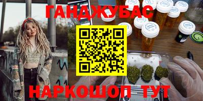 меф VHQ Новодвинск