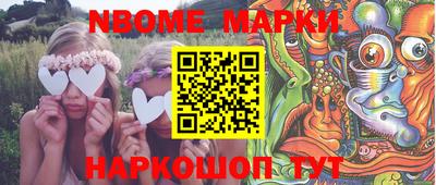 стаф Новозыбков