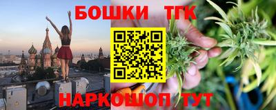 меф VHQ Новодвинск