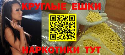 меф VHQ Новодвинск
