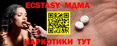 трава Новокубанск