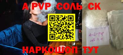 меф VHQ Новодвинск