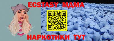 стаф Новозыбков