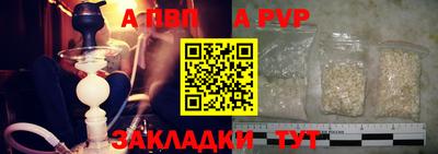 меф VHQ Новодвинск