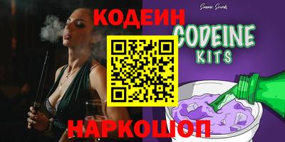 меф VHQ Новодвинск