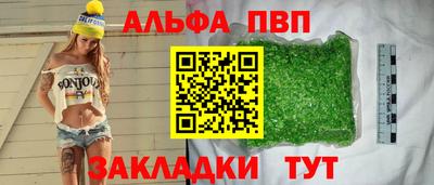 трава Новокубанск