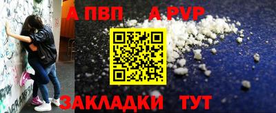 трава Новокубанск