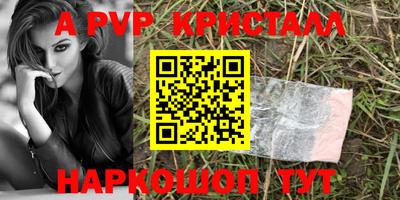 трава Новокубанск