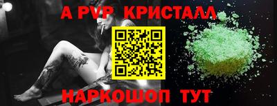 меф VHQ Новодвинск