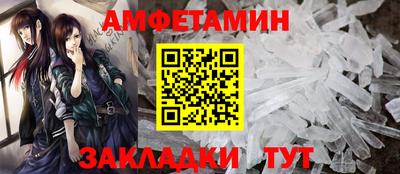 стаф Новозыбков