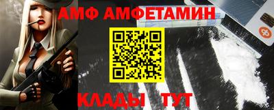меф VHQ Новодвинск