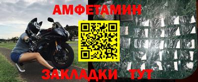 стаф Новозыбков