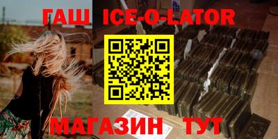 меф VHQ Новодвинск