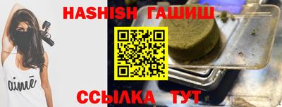 стаф Новозыбков