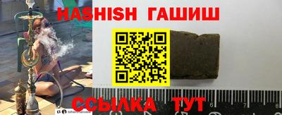 трава Новокубанск