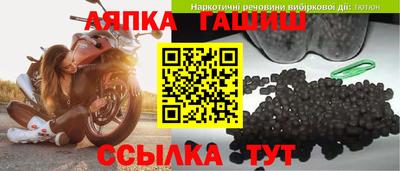 стаф Новозыбков