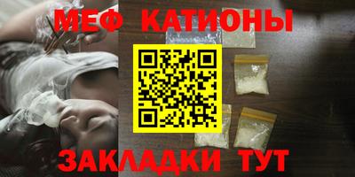 меф VHQ Новодвинск