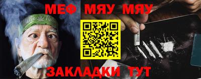 стаф Новозыбков