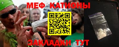 стаф Новозыбков