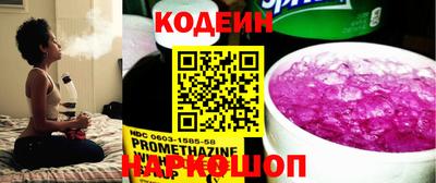 трава Новокубанск