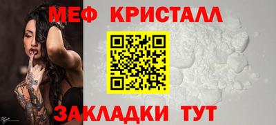 стаф Новозыбков