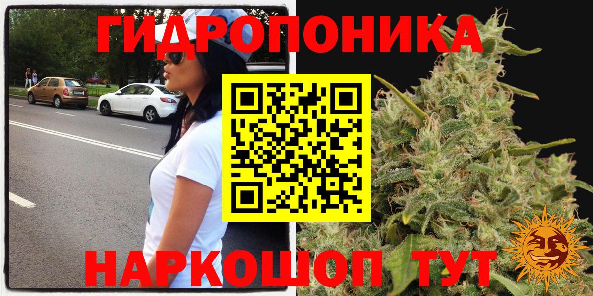 Конопля MAZAR  МАРИХУАНА VHQ  Славянск-на-Кубани  Вход с VPN  Бошки марихуана AK-47  Каннабис Ganja 